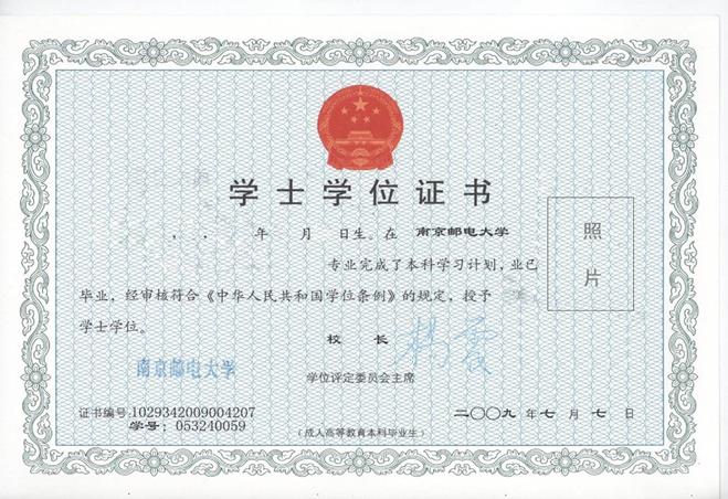 永利集团88304官网