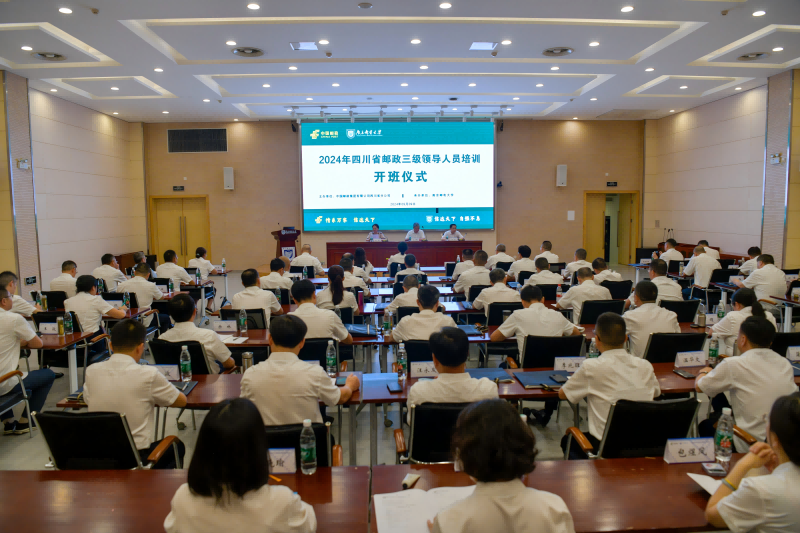 永利集团88304官网