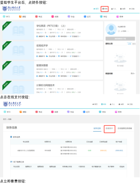 永利集团88304官网