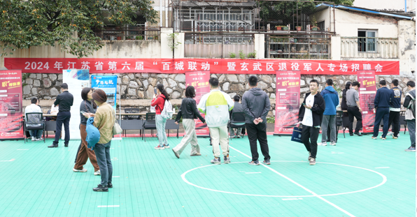 永利集团88304官网