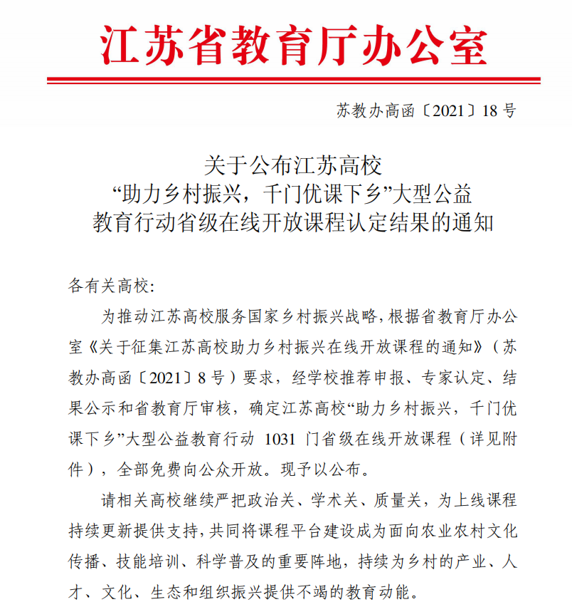 永利集团88304官网