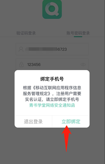 永利集团88304官网