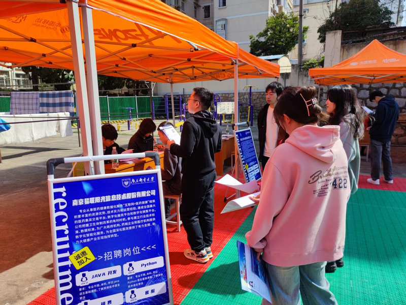 永利集团88304官网