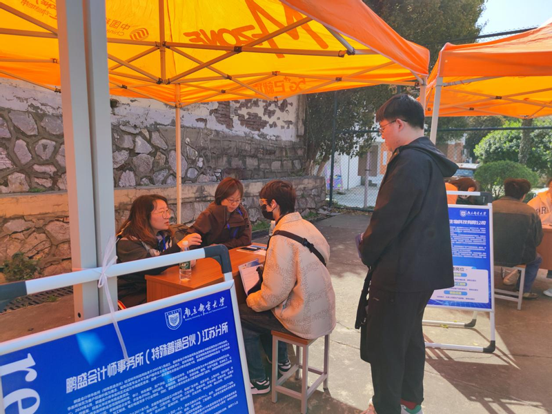 永利集团88304官网